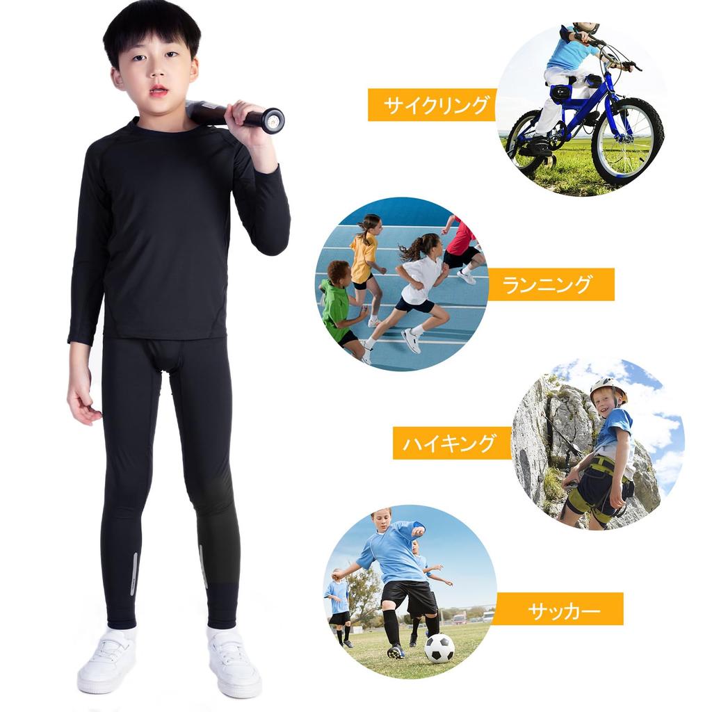Nesseo Compression Sports Shirt and Tights Keeps You and Provides Compression Kids' Wear, Innerwear, Set, Warm, Sweat-Wicking, Quick-Drying,