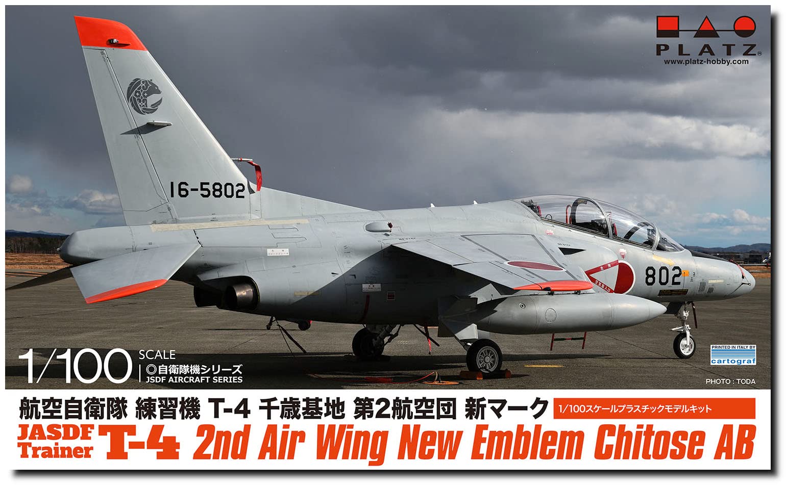 

PLATZ 1/100 JASDF T-4 Trainer Aircraft, Chitose Air Base, 2nd Air Wing, New Mark, Plastic Model, BLU-4
