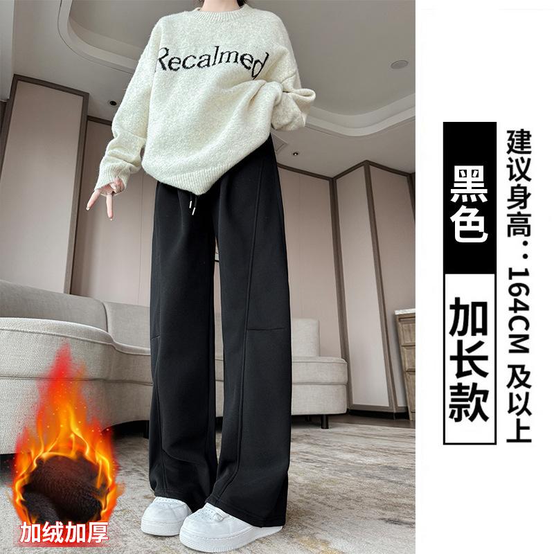 Scimitar banana pants women's pants spring and autumn new high waist straight loose wide leg pants casual narrow sweatpants