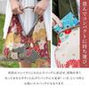 Used [New] [Noren] Japanese Pattern Furoshiki Bag (East BagRetro Flower - Red) Eco Bag, Sub Bag, Tote BagMade in Japan, 100% Cotton, Foldable,