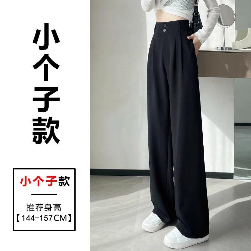 Black wide-leg pants summer women's thin sunscreen lazy wind small man straight high waist pendant feeling ice silk suit pants