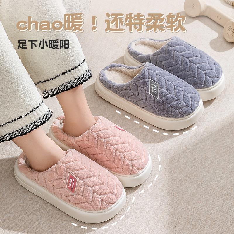 Cotton slippers women's winter new indoor home non-slip thick bottom warm couple cotton mop men wear outside in winter