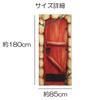 Noren Long Dummy Wood Fantasy Faux Wood Nordic Tension Room Dressing Privacy Retro next.design Curtain, Length, 180cm, Door, Door, Grain, Fun, Cute,