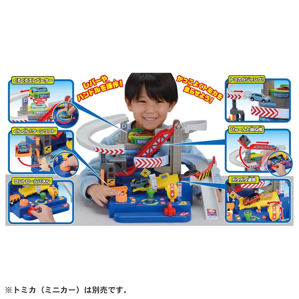 Tomica You're the Driver! Tomica Exciting Drive