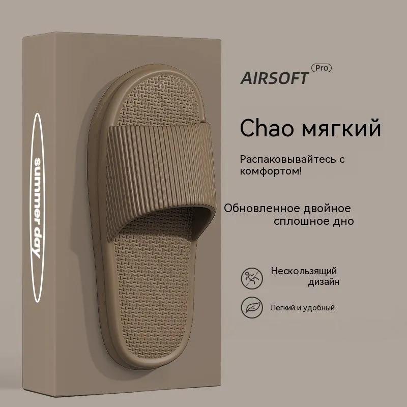 Anti-slip Slippers, Women's Summer Household Lightweight Slippers, Bathroom Indoor Men's Couple Slippers