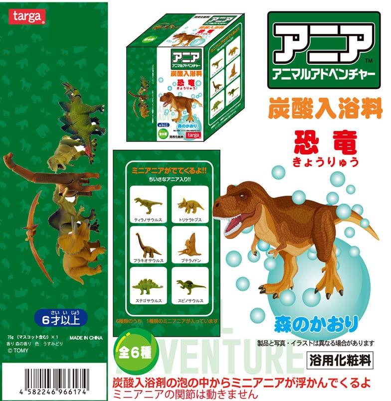 Targa Ania Dinosaur Sprudelbad Box mit 12 Salz,