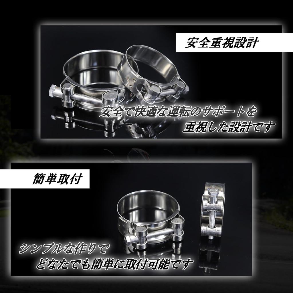 Sakurawing Muffler Band, Stainless Steel Clamp Bolt Stay, Bracket, Motorcycle, Muffler Band, 2 Piece