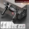 220V Multifunctional Electric Hammer Drill: High-Power Impact, Pistol Drill & Screwdriver for Wall Drilling