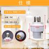 etazakk Wireless Remote Control Bulb Socket E26 Socket Control Lamp Holder Remote Control Lighting Socket Wireless Remote Control Socket Timer