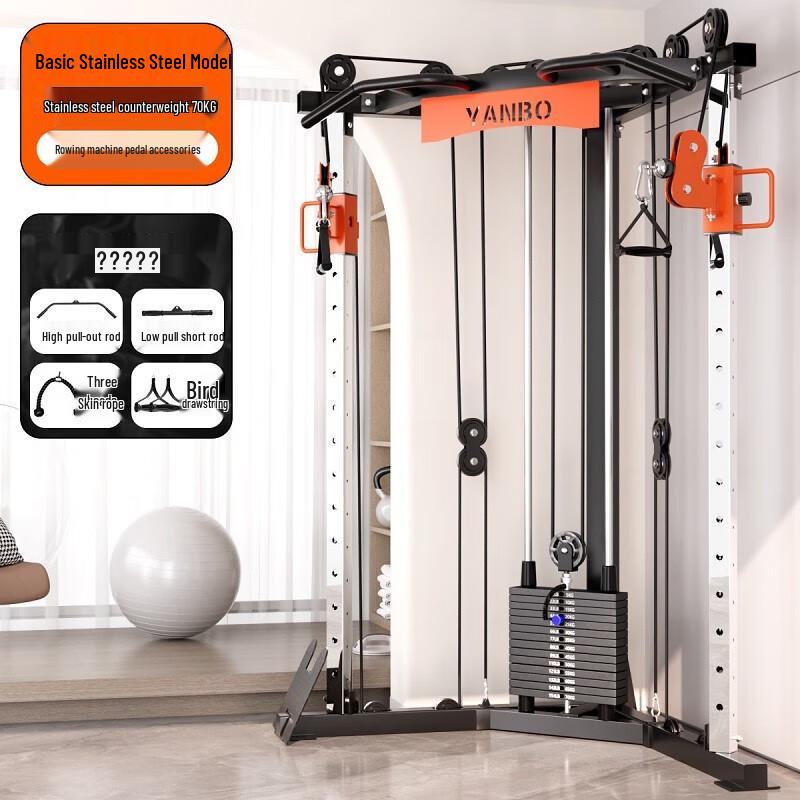 

Yanbo Cable Crossover Multi-functional Training Machine