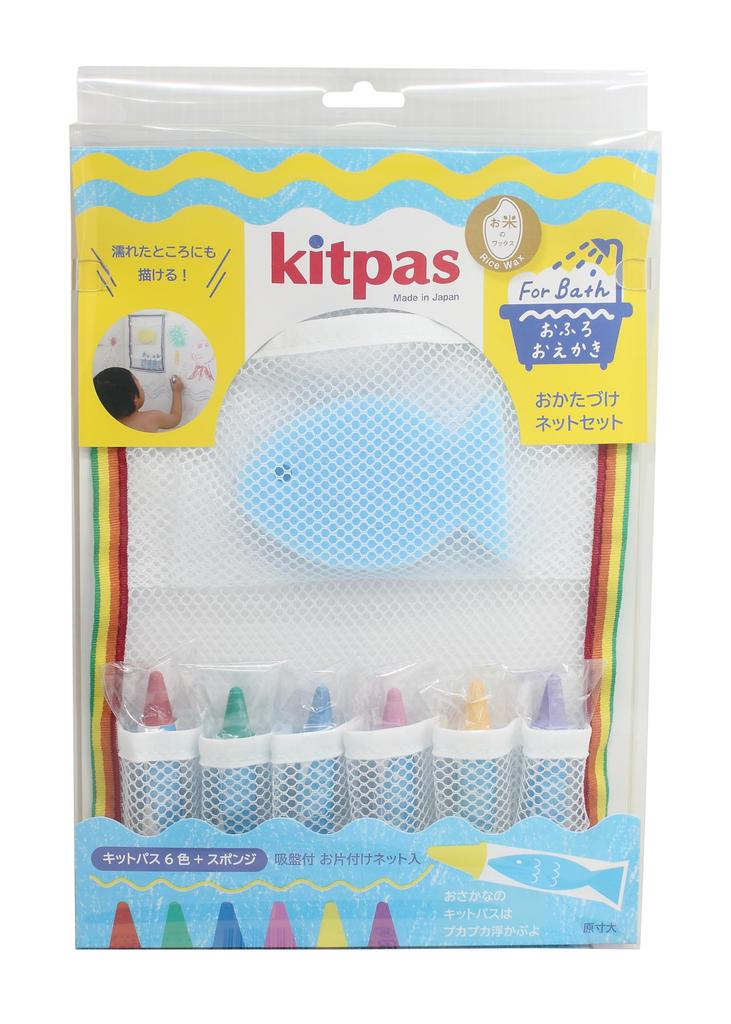 Kitpas Nippon Rikagaku Kitpas Four Bath Storage Net Blue Set, Sponge, FBNS-BU