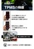 Vigorplus TPMS Luchtdruksensor, Bandenspanningscontrolesysteem, Eenvoudige Installatie, Waterdicht, Japanse Handleiding