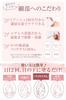 Retinol Eye Cream for Dark Circles by Kita no Kaiteki Kobo 10g Eye Care Gel [Under-Eye Care] (Blue/Black/Brown) "Eyekirara II"