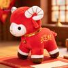 Decorative Sheep Pillow Plush Red Doll for Lunar New Year Decoration, Soft Stuffed Animal Toy with of The Decor Auspicious Embroidery And Bell Collar,