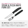 VICTORINOX Steak Pizza Nůž Vidlička Nůž Swiss Classic Vlnitá čepel zachytí jídlo až do konce pro snadné krájení Vhodné do myčky a sada, Sada, Černá, krájení
