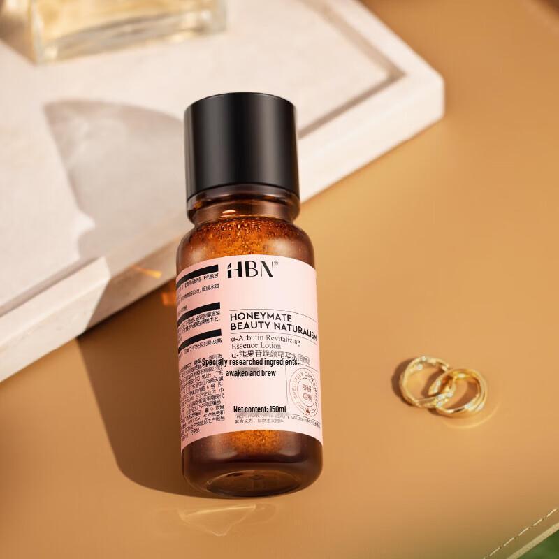 HBN Arbutin Rejuvenating Essence Water