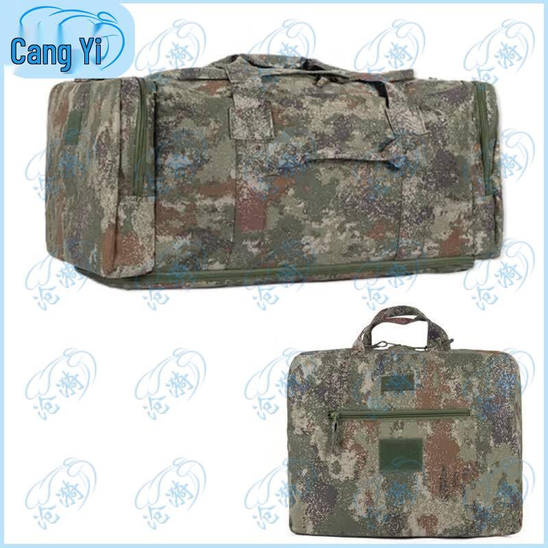 Tactical Multi-Purpose Outdoor Bag