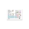 Shichida Method Educational Materials: Science Songs - Physical Chemistry Edition