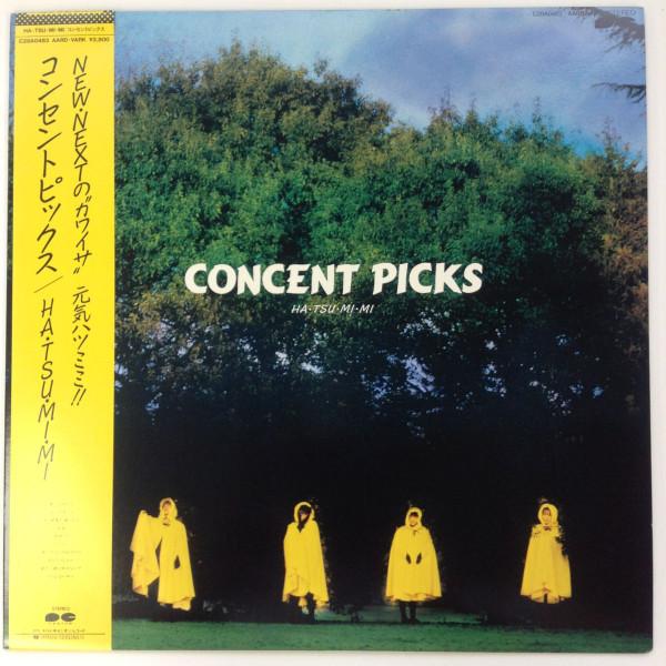 

LP Record CONCENT PICKS Hatsumimi C28A0483 AARDVARK 1986 Japan Obi Japanese PopRock Used