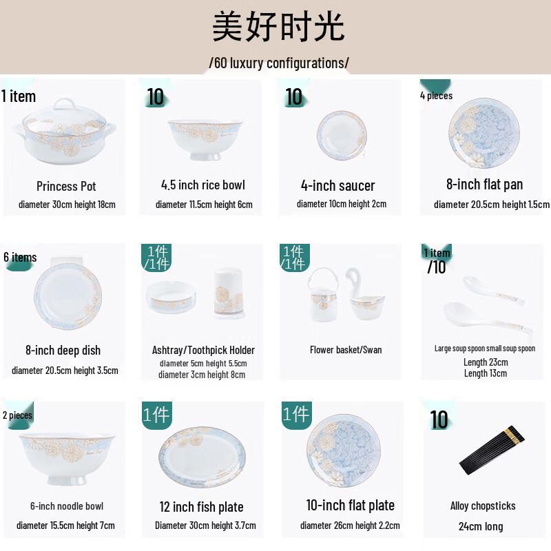 60-Piece Light Luxury Bone China Dinnerware Set