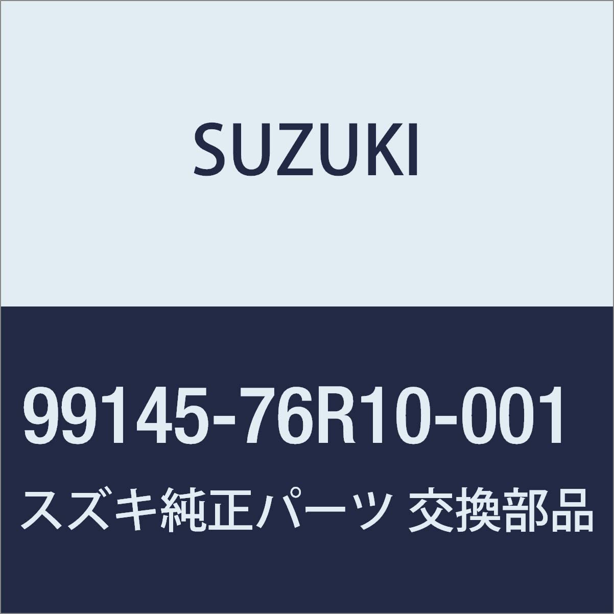 

Genuine Suzuki XBEE Rearview Mirror Camouflage (Crossbee) [MN71S] Cover,