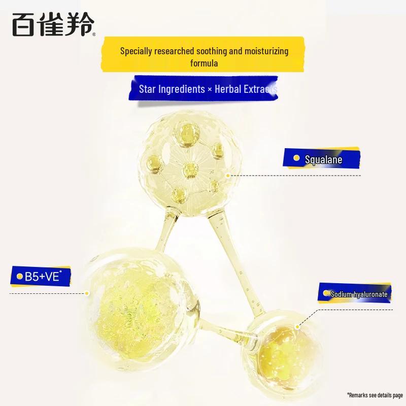 PECHOIN Anti-Itch Moisturizing Body Lotion