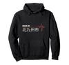Heartbeat Made In Japan Hoodie, Kitakyushu,