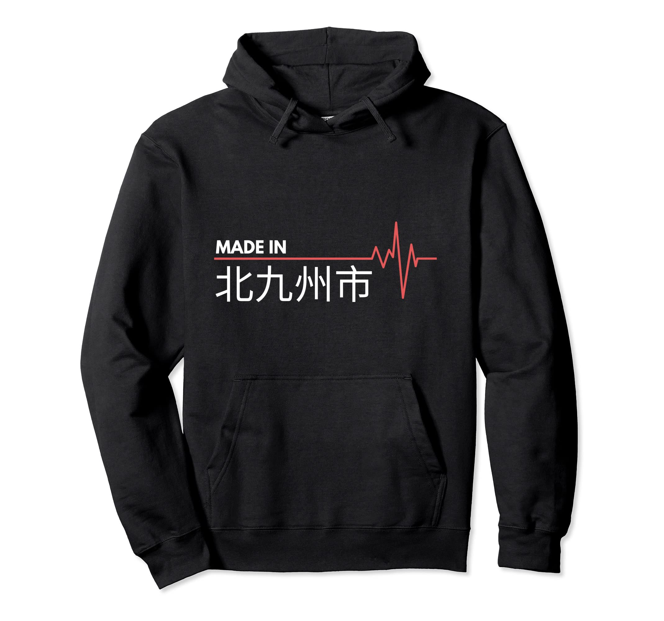 

Heartbeat Made in Japan Hoodie, Kitakyushu,