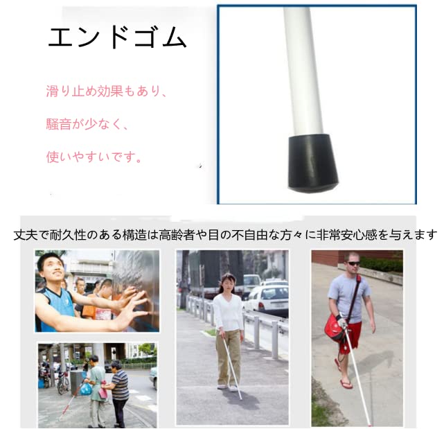 Aluminum folding white cane, 124cm, lightweight, portable, for the visually impaired, blind, safety cane with reflective material, fall prevention, mo