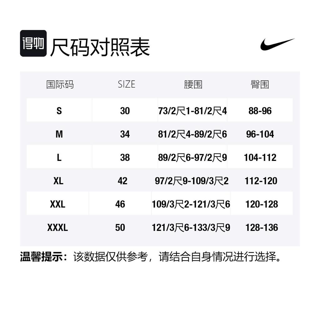 Nike Basketball Shorts Men's Yellow DH9173-728