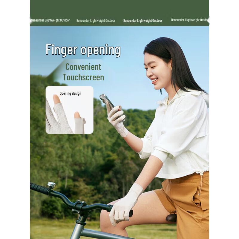 Banana Umbrella Women's Summer Ice Silk Sun Gloves