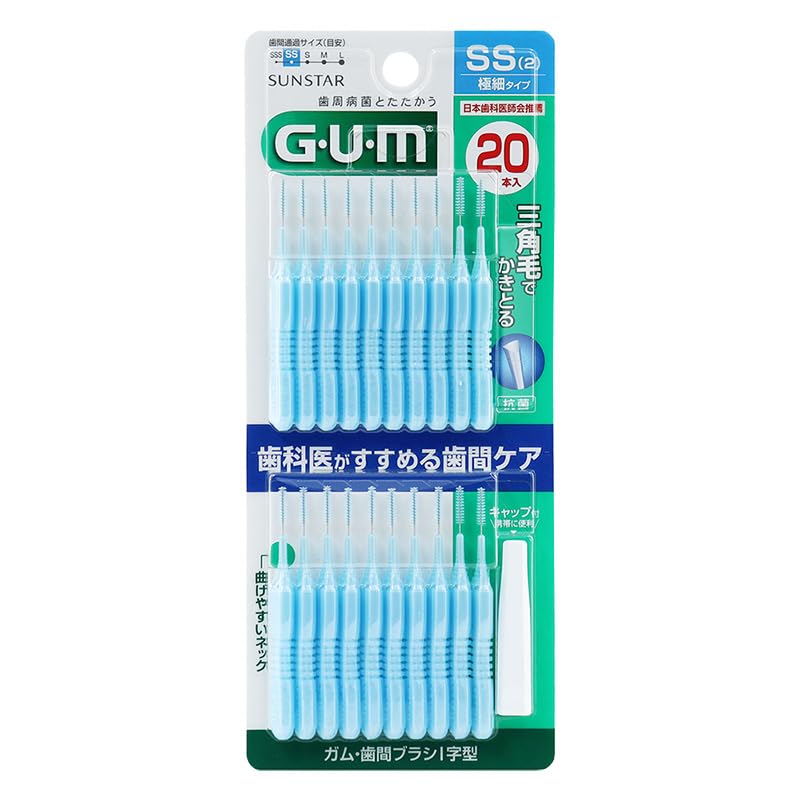 

brush 20P size SS x 5 pieces Gum/interdental I-shaped