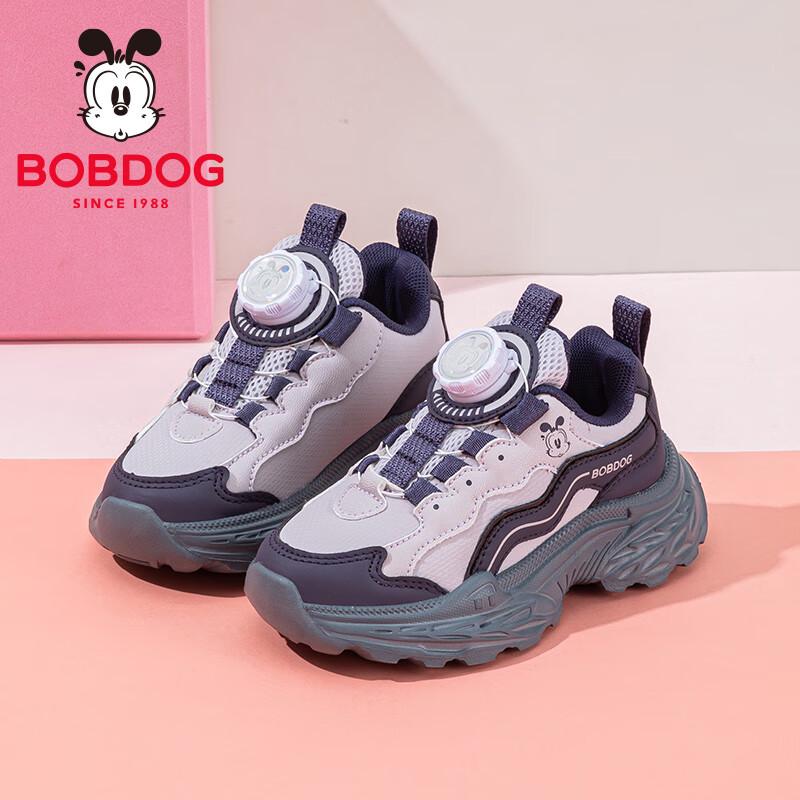 Bobodou Girls Soft Sole Rotary Buckle Sports Shoes 34