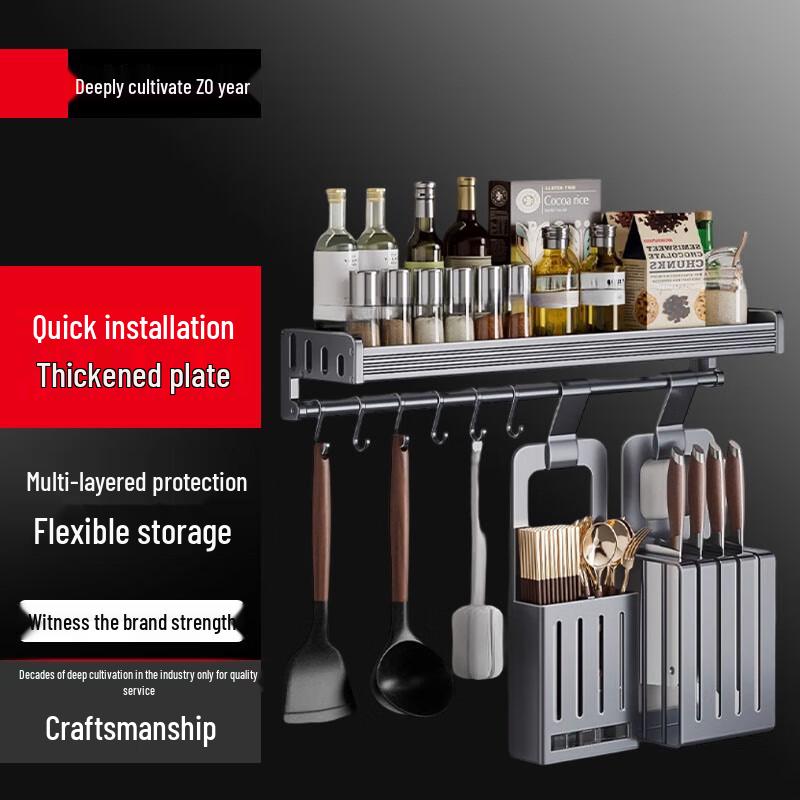 60cm No-Drill Wall-Mounted Kitchen Storage Rack with Chopstick/Knife Holders & 6 Hooks