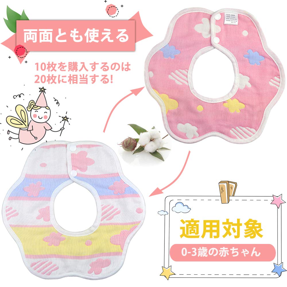 Śliniaczek z Kieszenią, Regulowany dla Chłopców i Usta, Prezent na Baby Shower [miniGray], Śliniaczki, Zestaw 10 sztuk, Torba, 100% Bawełna, 6-warstwowa Gaza, Obracany o 360 stopni,