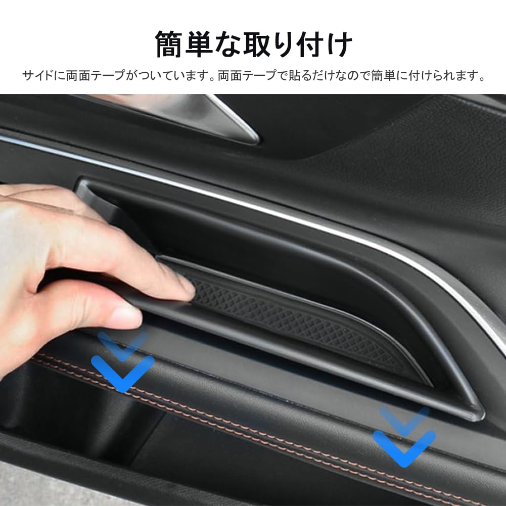 GZYF Interior Front Side Door Storage Set of Compatible with Peugeot GT Boxes, 2, 3008, 5008, (2016, 2017, 2018, 2019, 2020, 2021, 2022, 2023)