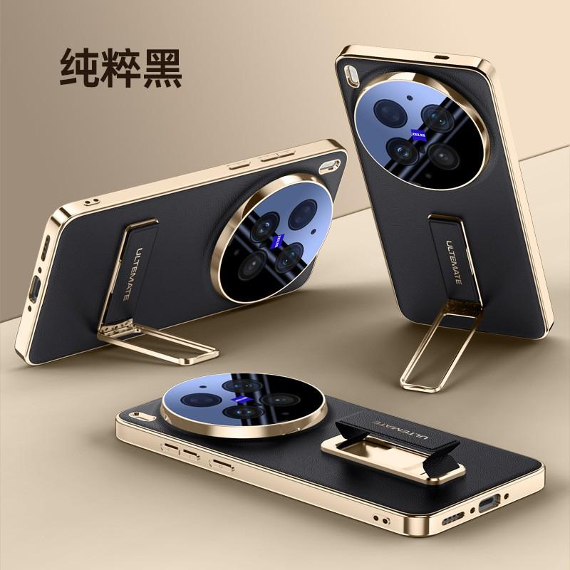 Vivo X300S X300 Ultra Phone Case With Wrist Strap Rotating Stand Anti-Drop Minimalist PU Leather Cover