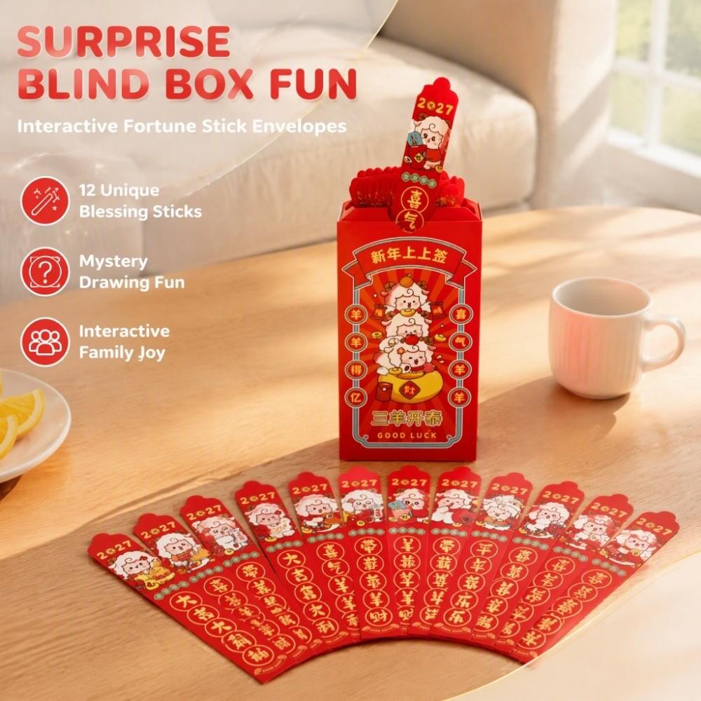 12Pcs/Set Year of The Sheep 2027 Sheep Year Red Envelope Money Packing Bag Lunar New Year