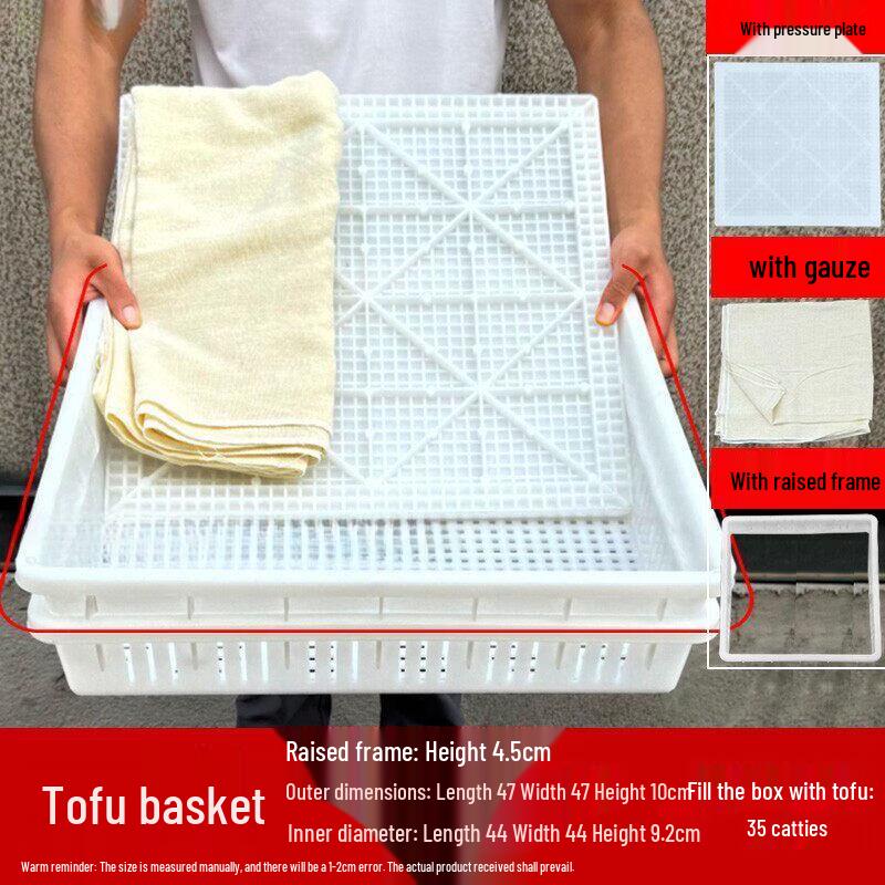 Tofu Making Mold Set with Press Plate