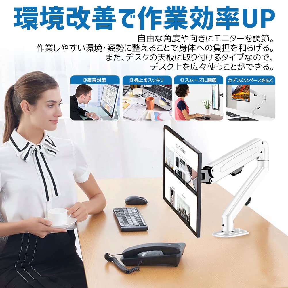 Besince Monitor VESA Single Gas 7kg Load for Arm, 17-27 inch, Standard, Screen, Spring, 4-Axis, Clamp/Grommet Mount, 360° Rotation, Capacity,