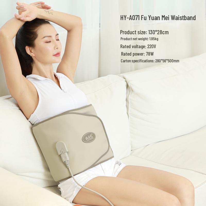 Heated Vibration Massage Lumbar Belt Lazy Vibration Slimming Belt