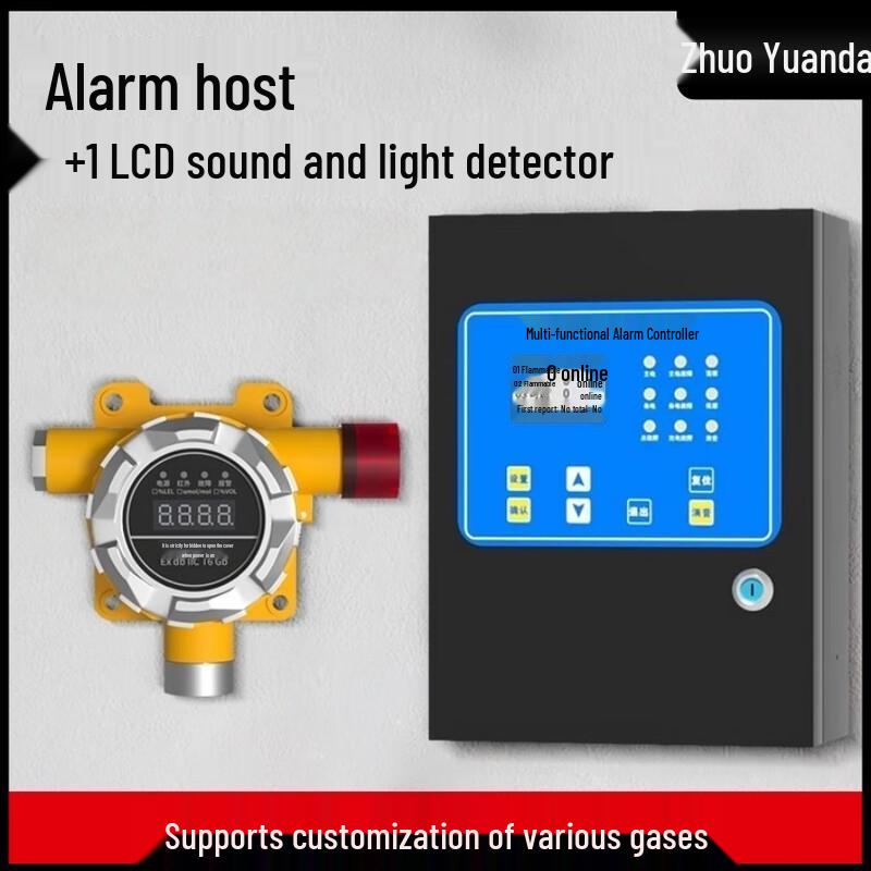 Zhuoyuanda Industrial Combustible Gas Detector & Alarm System