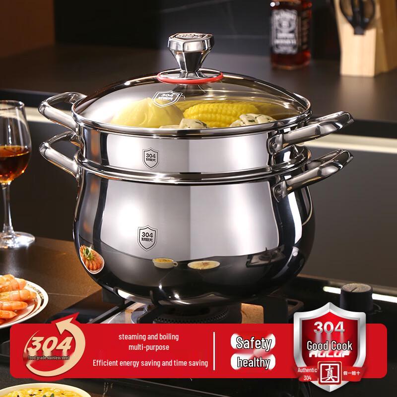 HOCUF 26cm 304 Stainless Steel Double-Layer Soup Steamer