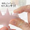 Shimomura Kihon Shampoo Brush Silicone Made Japan Women Men Hair Washing Scalp Pore Massage Soft Material Head Pink Beige 44253