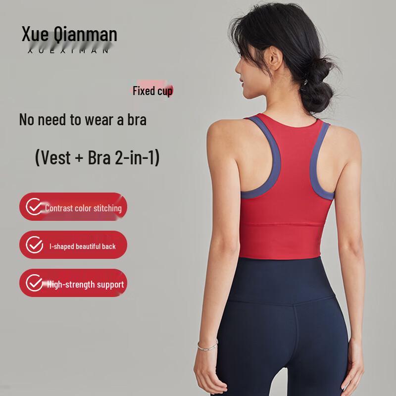 Xue Qiman High-Impact Color Block Racerback Sports Bra L