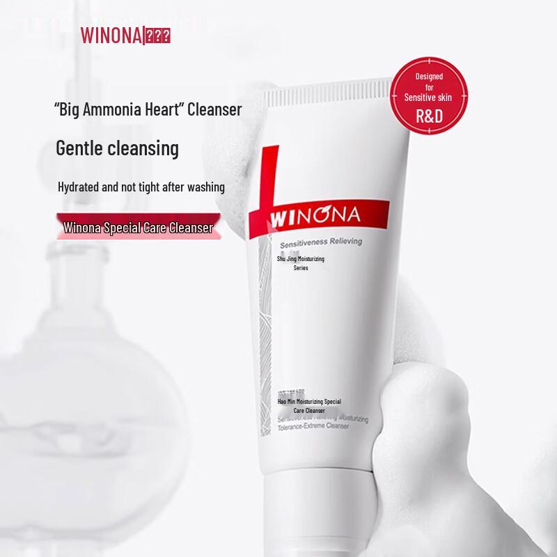 Winona Soothing Hydrating Cleansing Milk
