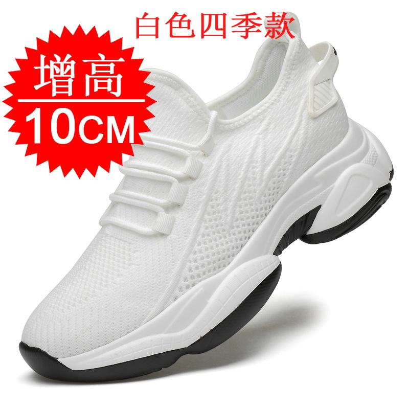 Height-increasing shoes Men's tide 10 breathable mesh 8 Dad shoes 6CM casual sports shoes thick-soled invisible inner height-increasing shoes
