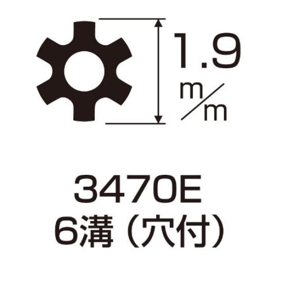 ANEX Special Precision Screwdriver 6 Groove Hole 12 Pieces 1.9mm No.3470-E [Bulk Purchase]