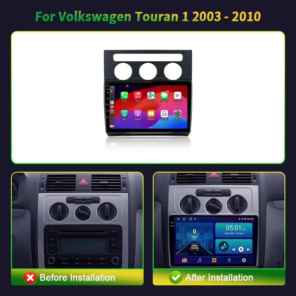 Android 13 For VW Volkswagen Touran 1 2003-2010  Car Wireless Carplay Multimedia Radio Stereo Navigation GPS 5G 2 Din Screen