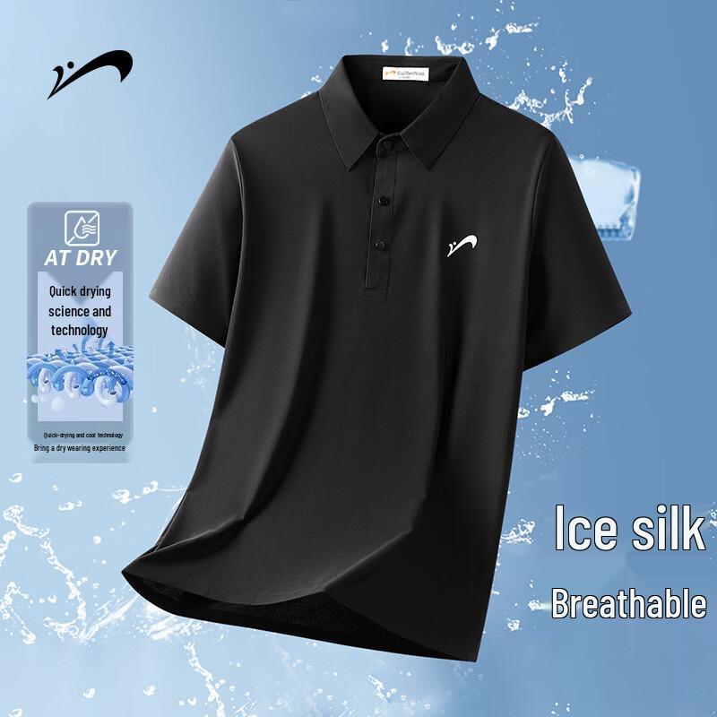 Men's Ice Silk Breathable Short-Sleeve Polo Shirt